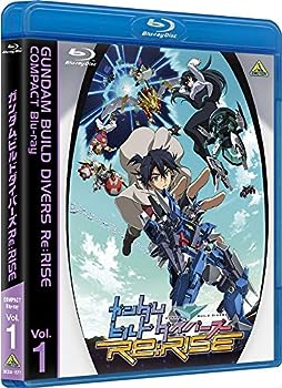 【中古】ガンダムビルドダイバーズRe:RISE COMPACT Blu-ray Vol.1
