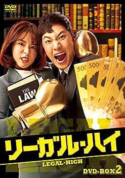【中古】リーガル・ハイ DVD-BOX2
