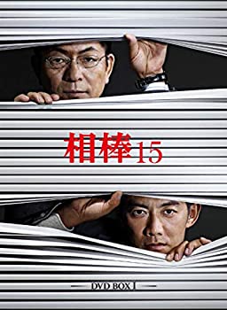 【中古】相棒 season15 DVD-BOX I