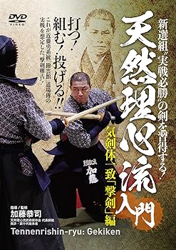 【中古】新選組“実戦必勝\