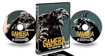 【中古】「ガメラ 大怪獣空中決戦」4Kデジタル修復 Ultra HD Blu-ray 【HDR版】(4K Ultra HD Blu-ray +Blu-ray 2枚組) 伊原剛志 7,571円