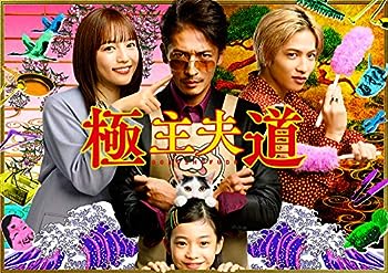 【中古】極主夫道 Blu-ray BOX 23,424円