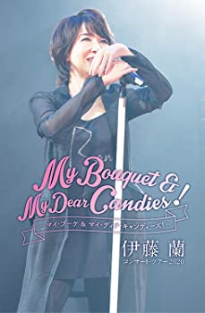 【中古】伊藤 蘭 コンサート・ツアー2020?My Bouquet ＆ My Dear Candies ? (DVD) (特典なし)