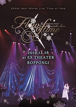 【中古】今井麻美 Winter Live「Flow of time」 - 2019.12.26 at EX THEATER ROPPONGI - Blu-ray盤 7,358円