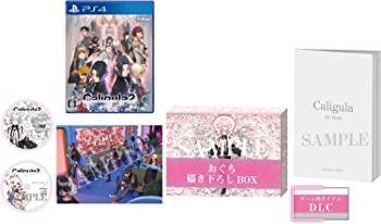 【中古】Caligula2-カリギュラ2- 初回生産限定版 - PS4