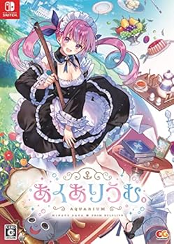 【中古】あくありうむ。完全生産限定版 -Switch