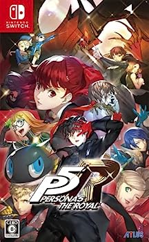 【中古】ペルソナ5 ザ・ロイヤル - Switch