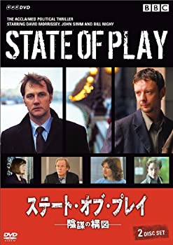 【中古】ステート・オブ・プレイ ~陰謀の構図~ [DVD]