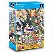 【中古】萌え萌え2次大戦 (略) 2[chu~♪]☆プレミアムエディション｜ドリエム店