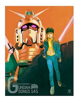 【中古】GUNDAM SONGS 145 [CD] アニメ主題歌｜ドリエム店