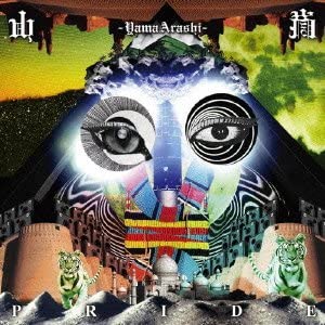 【中古】PRIDE [CD] 江藤良人