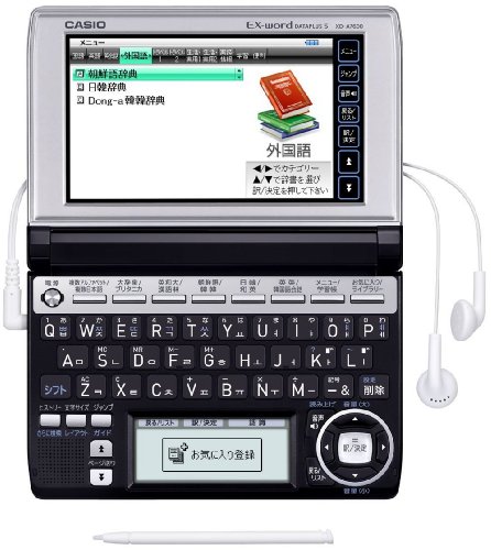 【中古】CASIO Ex-word 陰電子字引き XD-A7600 韓国語ひな形 ツインタッチパネル 物音相応う 66コンテンツ日本読みもの300細工物/領域読みもの100細工物寄せあつめる Blanview (ブラジャー