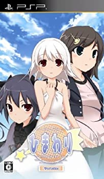 【中古】ひまわり -Pebble in the Sky - ポータブル(通常版) - PSP