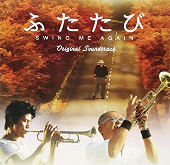 【中古】映画 ふたたび オリジナルサウンドトラック [CD]