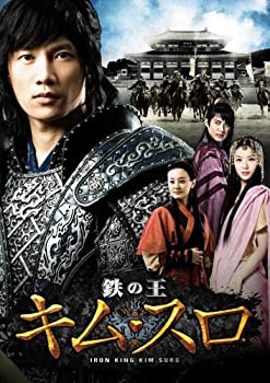 【中古】鉄の王　キム・スロ　第三章　＜ノーカット完全版＞　【ブルーレイ&DVD】 [Blu-ray]