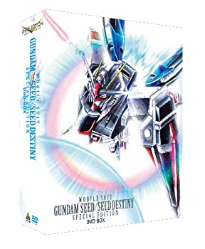 【中古】G-SELECTION 機動戦士ガンダムSEED/SEED DESTINY スペシャルエディション DVD-BOX(初回限定生産)