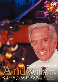 【中古】アンディ・ウィリアムス:ベスト・クリスマス・ソング集 [DVD]