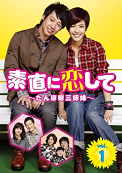 【中古】素直に恋して DVD-BOX 1 キム・ドンウク (出演), イ・ユンジ (出演)|ドリエム店