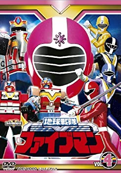 【中古】スーパー戦隊シリーズ 地球戦隊ファイブマンVOL.4【DVD】｜ドリエム店