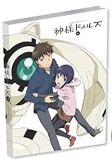 【中古】神様ドォルズ　第6巻 [Blu-ray] 岡本信彦