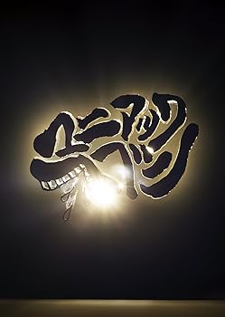 【中古】マニアックへブン　ベストセレクション [DVD] THE BACK HORN｜ドリエム店