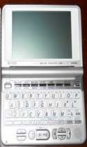 【中古】CASIO 医学書院 看護刀圭 陰電子字引き 2 IS-N2000