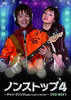 【中古】ノンストップ4　～チャン・グンソクｗｉｔｈノンストップバンド～　DVD-BOX1