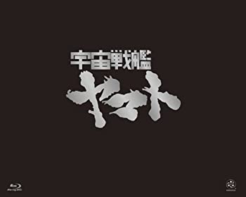 【中古】宇宙戦艦ヤマト TV BD-BOX 豪華版 (初回限定生産) [Blu-ray]