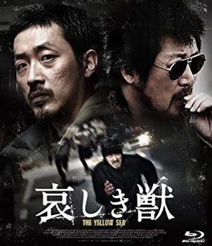 【中古】哀しき獣 ディレクターズ・エディション [Blu-ray] ハ・ジョンウ (出演), キム・ユンソク (出演), ナ・ホンジン (監督)