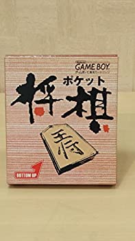 【中古】ポケット将棋ＧＢ