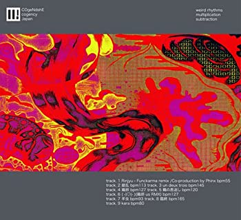 【中古】cogency [CD]