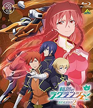 【中古】輪廻のラグランジェ season2 (3) [Blu-ray]｜ドリエム店