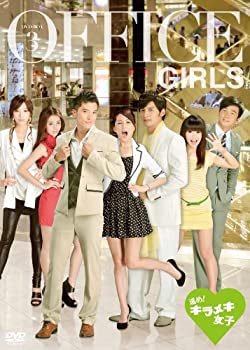 【中古】進め! キラメキ女子DVD BOX3|ドリエム店