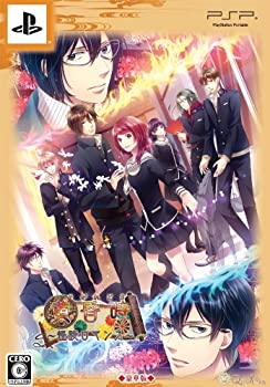 【中古】黄昏時 ~怪談ロマンス~ (豪華版:特製冊子 & 豪華版ドラマCD同梱) - PSP