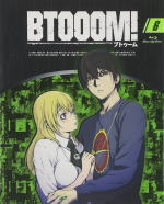 【中古】TVアニメーション「BTOOOM! 」06 [DVD]｜ドリエム店