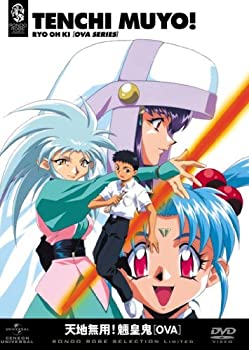 【中古】天地無用! 魎皇鬼 OVA DVD_SET