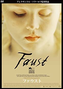 【中古】ファウスト [DVD]｜ドリエム店