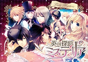 【中古】英国探偵ミステリア 限定ヴィクトリアンBOX - PSP