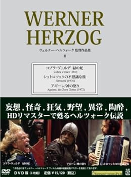 【中古】DVD-BOX ヴェルナー・ヘルツォーク作品集 II (3枚組)｜ドリエム店
