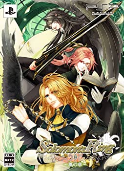 【中古】Solomon\'s Ring~風の章~ (限定版) (限定版小冊子・限定版ドラマCD 同梱) - PSP