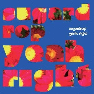 【中古】YEAH RIGHT [CD]｜ドリエム店 8,778円