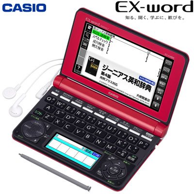 【中古】カシオ計算機 陰電子字引き EX-word XD-N4800 (140コンテンツ/高校生模範例/赤いこと) XD-N4800RD