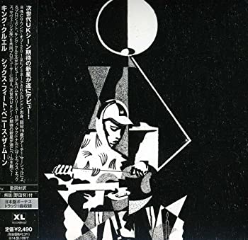 【中古】シックス・フィート・ベニース・ザ・ムーン [CD]｜ドリエム店