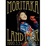 【中古】森高ランド・ツアー1990.3.3 at NHKホール(Blu-ray+2CD)