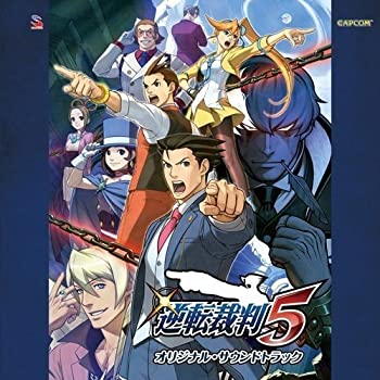 【中古】逆転裁判5 オリジナル・サウンドトラック［CD］