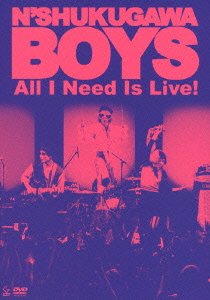 【中古】All I need is Live! [DVD] N'夙川BOYS