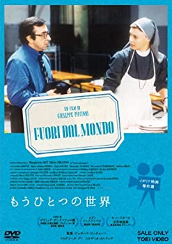 【中古】もうひとつの世界 [DVD]