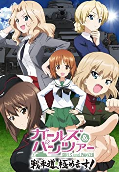 【中古】ガールズ&パンツァー 戦車道、極めます! - PS Vita