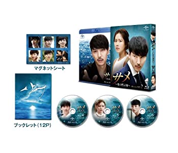 【中古】サメ ~愛の黙示録~ Blu-ray SET2