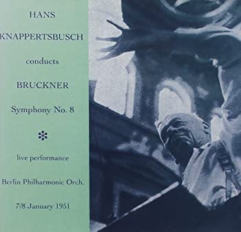 【中古】(非常に良い)Symphony 8 [CD]